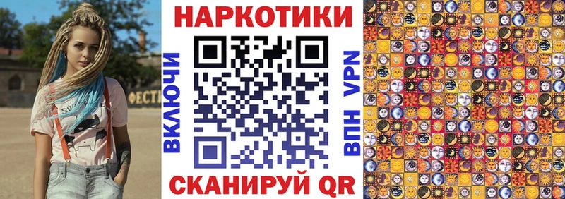 Купить Железноводск Кокаин  Канабис  APVP  Гашиш  МЕФ 