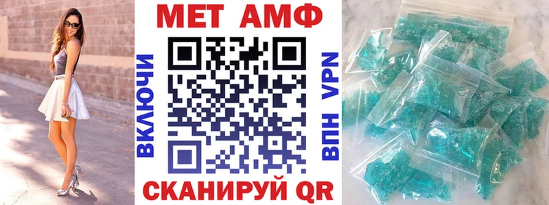 Амфетамин 98% Железноводск