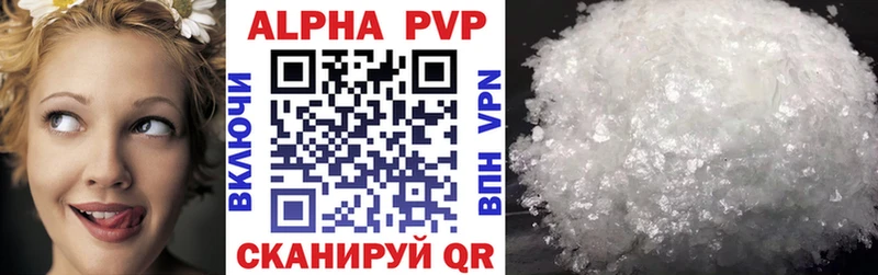 даркнет сайт  Железноводск  Alpha PVP СК 