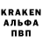 APVP кристаллы MARSHAL ZA