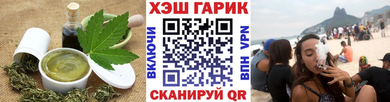 купить  цена  Железноводск  Печенье с ТГК марихуана 