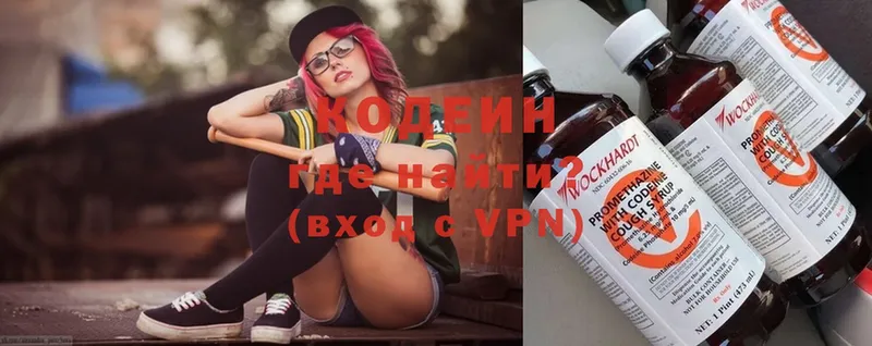 наркошоп  Железноводск  Codein Purple Drank 