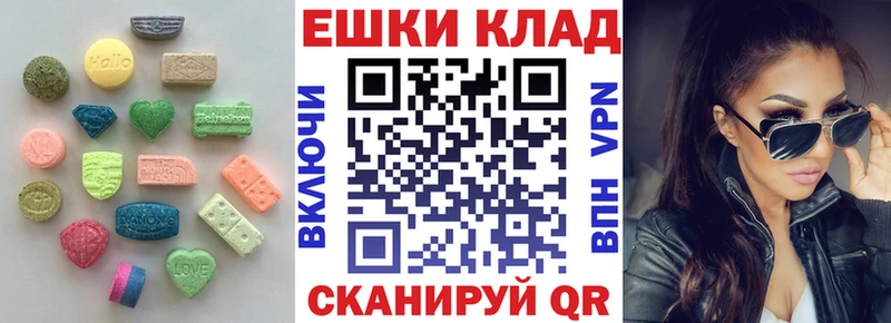 kraken ТОР где купить наркотик Железноводск Экстази 99%