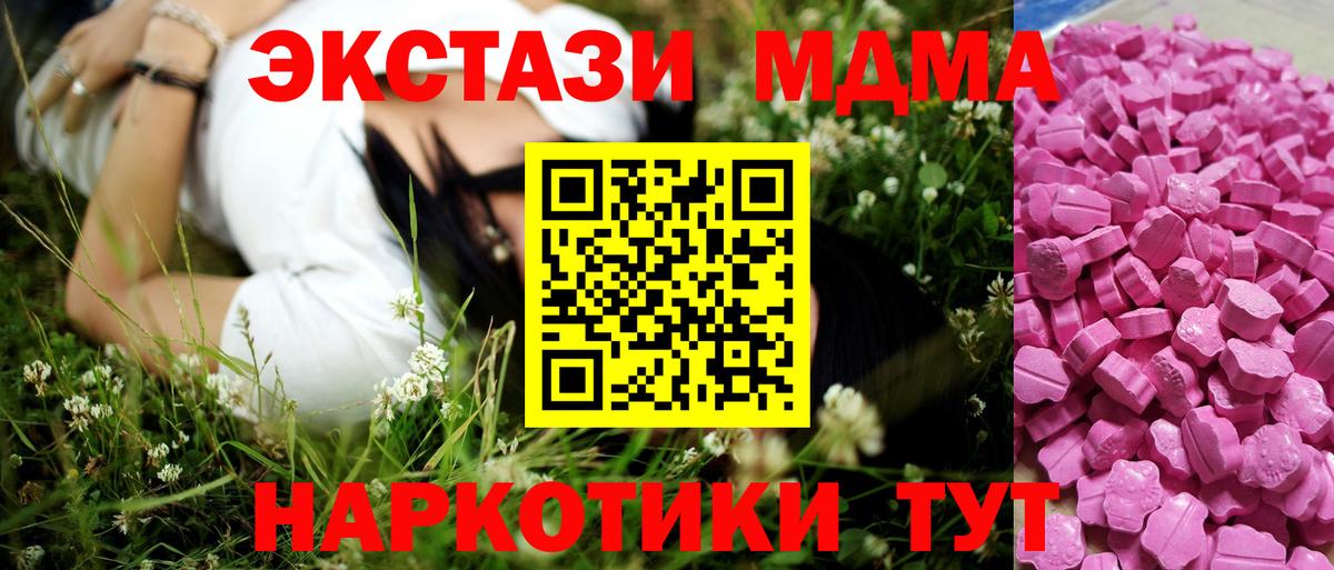 Железноводск  Экстази Punisher  Экстази mix  Вход с VPN 