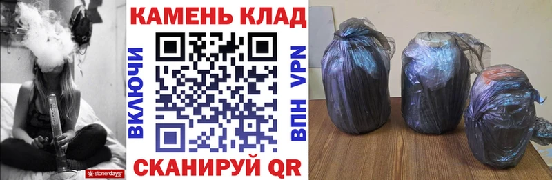 купить наркоту  hydra онион  ГАШ гарик  Железноводск 