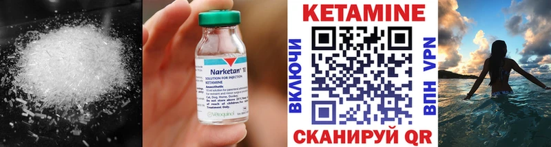 дарнет шоп  это формула  кракен как зайти  КЕТАМИН VHQ  Железноводск 