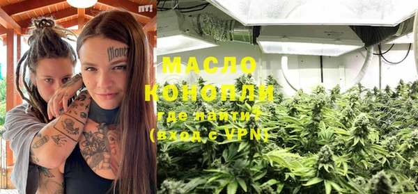 МДМА Нефтекумск