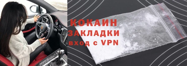 гидра Нефтегорск