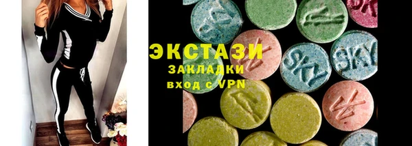 эйфоретик Нея