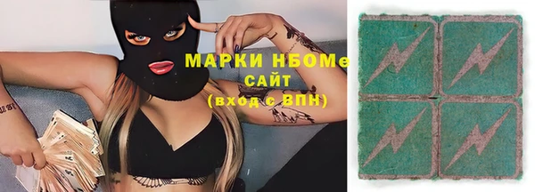эйфоретик Нея