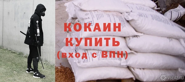 гидра Нефтегорск