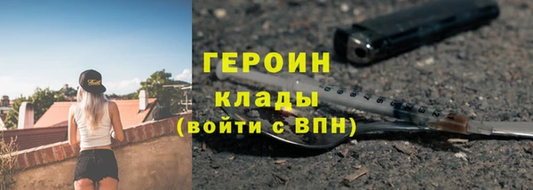 МДМА Нефтекумск