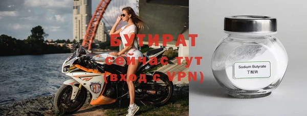 гидра Нефтегорск
