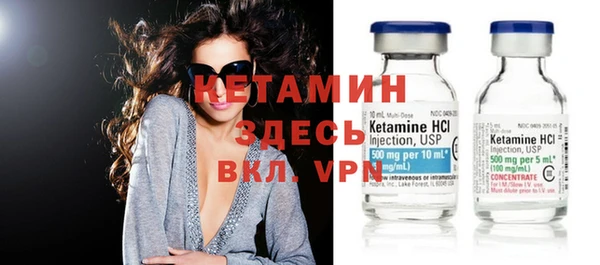 MESCALINE Новодвинск