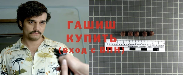 MESCALINE Новодвинск