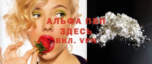 МДМА Нефтекумск