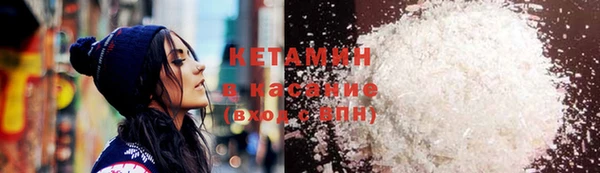 прущая мука Новозыбков