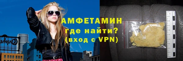 МДМА Нефтекумск