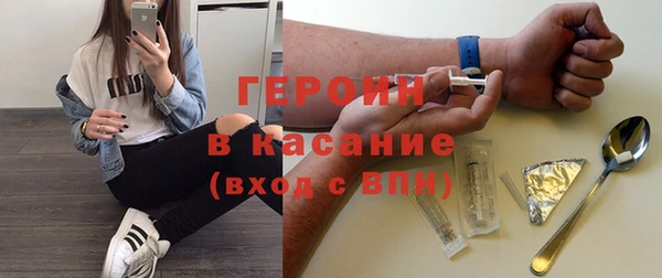МДМА Нефтекумск