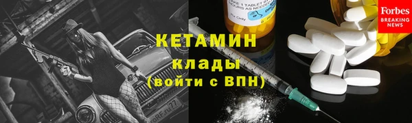 гидра Нефтегорск