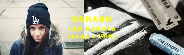 синтетический гашиш Весьегонск