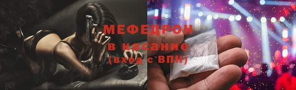 эйфоретик Нея