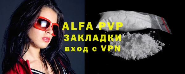 MDMA Premium VHQ Валдай