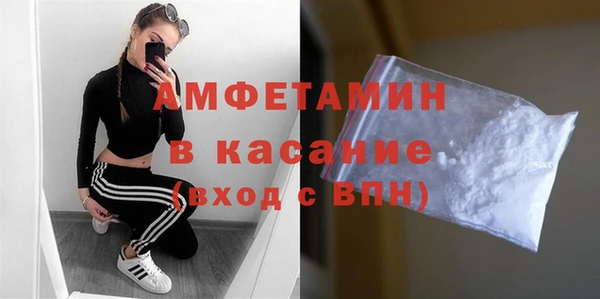 МДМА Нефтекумск