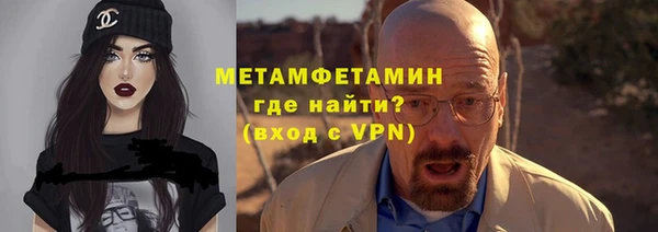 МДМА Нефтекумск