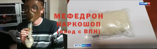 МДМА Нефтекумск