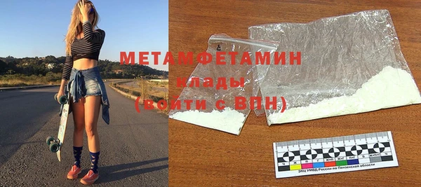 МДМА Нефтекумск