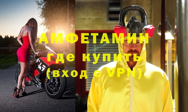 МДМА Нефтекумск