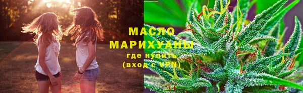 МДМА Нефтекумск