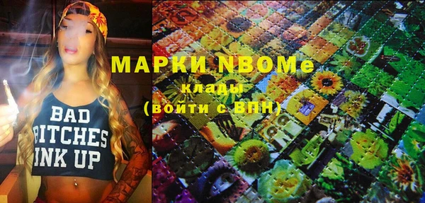 ешки Новокубанск