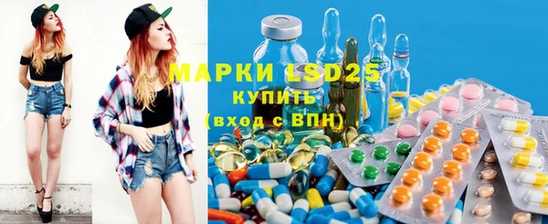 прущая мука Новозыбков