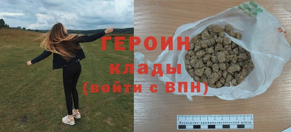 МДМА Нефтекумск