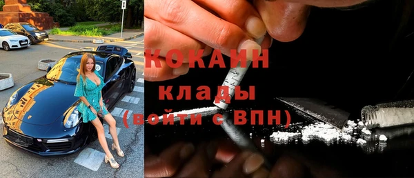 гидра Нефтегорск