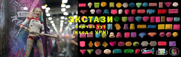 гидра Нефтегорск
