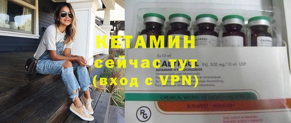 стаф Бутурлиновка