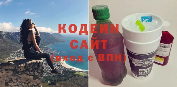 МДМА Нефтекумск