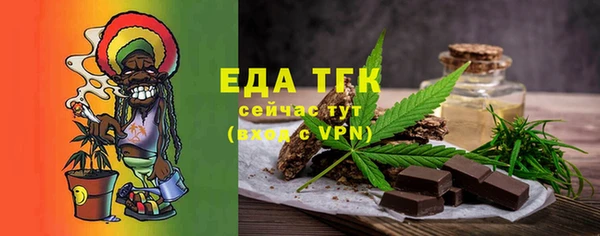 МДМА Нефтекумск