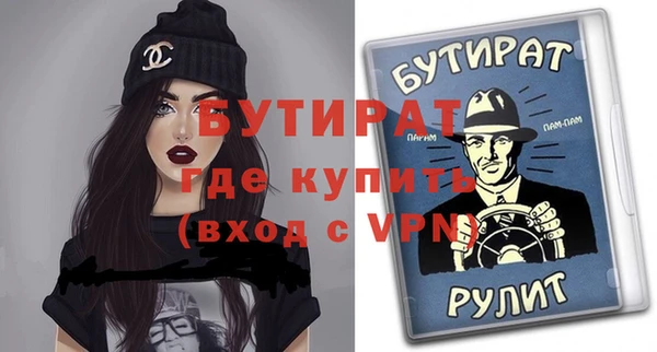 гидра Нефтегорск