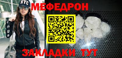 прущий лед Волжский