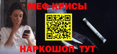 трава Волжск