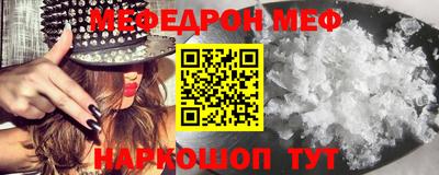 кокс Балаково