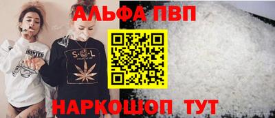 прущий лед Волжский