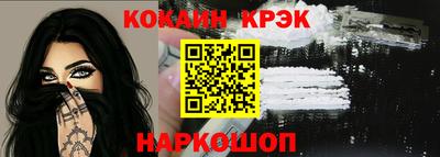 прущий лед Волжский