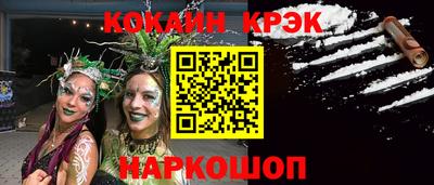 трава Волжск
