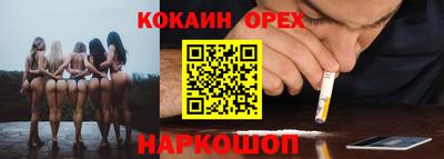 трава Волжск