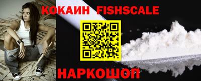 индика Балашиха